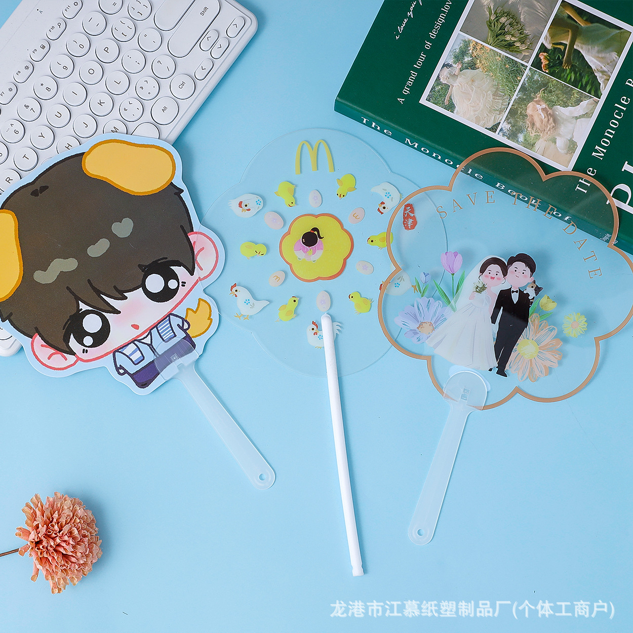 Pvc Star Support Fan, Pp Double-Sided Printed Cartoon Fan, Special-Shaped Campus Style Wedding Dress Plastic Advertising Fan, Customized