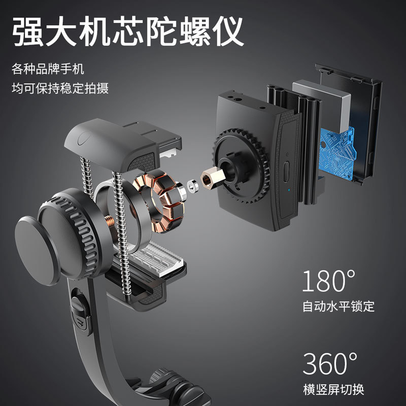 Mini Selfie Stick, Anti-Shake, Retractable Tripod, Handheld Gimbal Stabilizer, Bluetooth Photo Tool, Mobile Phone Holder