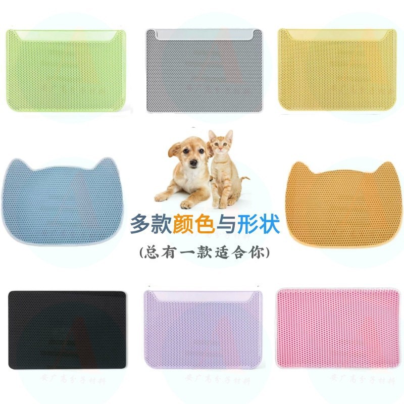 Cross-Border Hot-Selling Eva Double-Layer Cat Litter Mat, Filter-Resistant, Wear-Resistant Litter Mat, Anti-Splash Pet Mat Wholesale