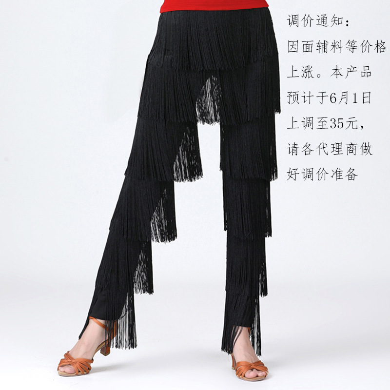 Latin Dance Pants, Tassel Dance Pants, Dense Tassel Pants, Bullfighting Dance Pants, Dance Pants, Latin Dance Bottoms