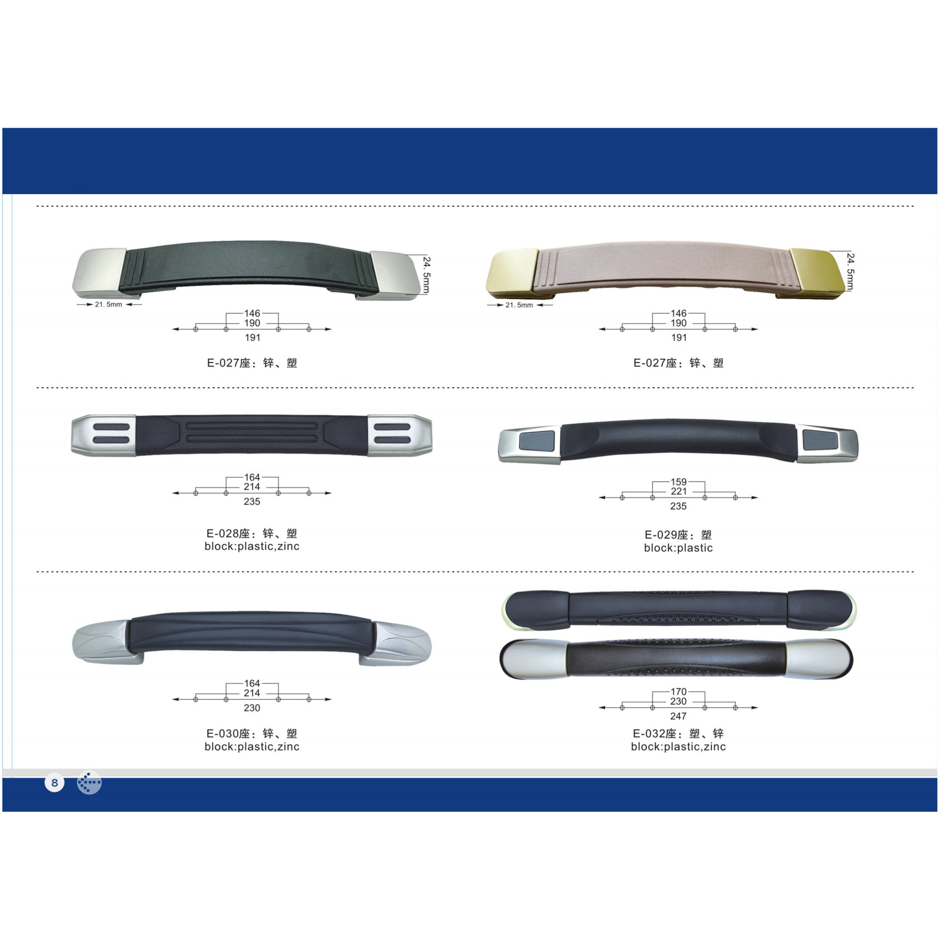 Factory direct luggage handle wrist plastic handle gift box handle leather handle telescopic handle in stock