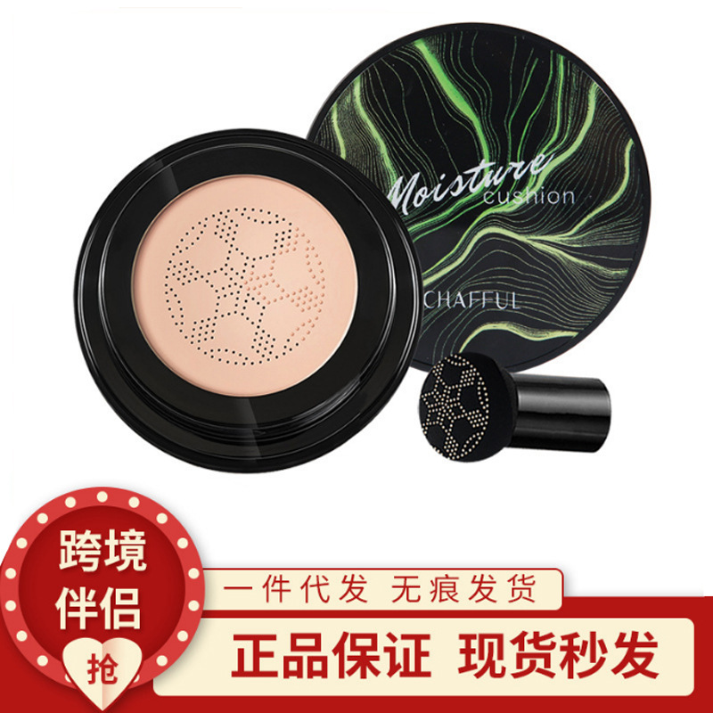 Authentic Xiangfuer Mushroom Head Air Cushion Bb Cream Concealer Isolation Liquid Foundation with Powder Puff Makeup Cross-Border Air Cushion Cc