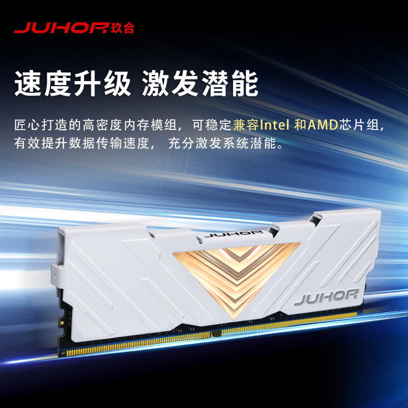 JUHOR DDR4 8GB 16GB 32GB 2666 3200 3600 4000 Desktop Memory Module