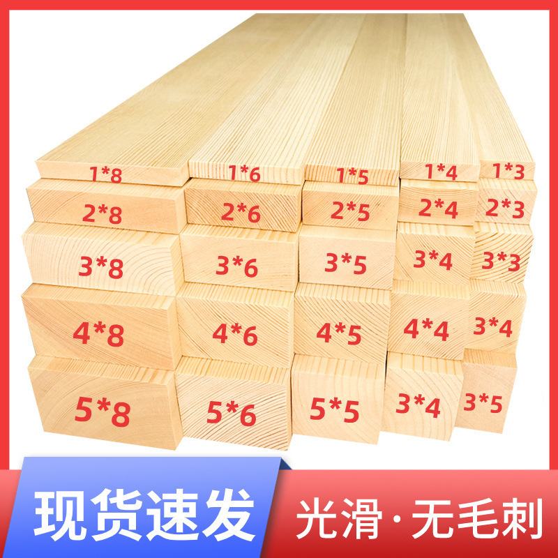 ⭐ Solid Wood Pine Strips, Handmade Logs, Wood Keel Columns, Partitions, Polished Wood Strips