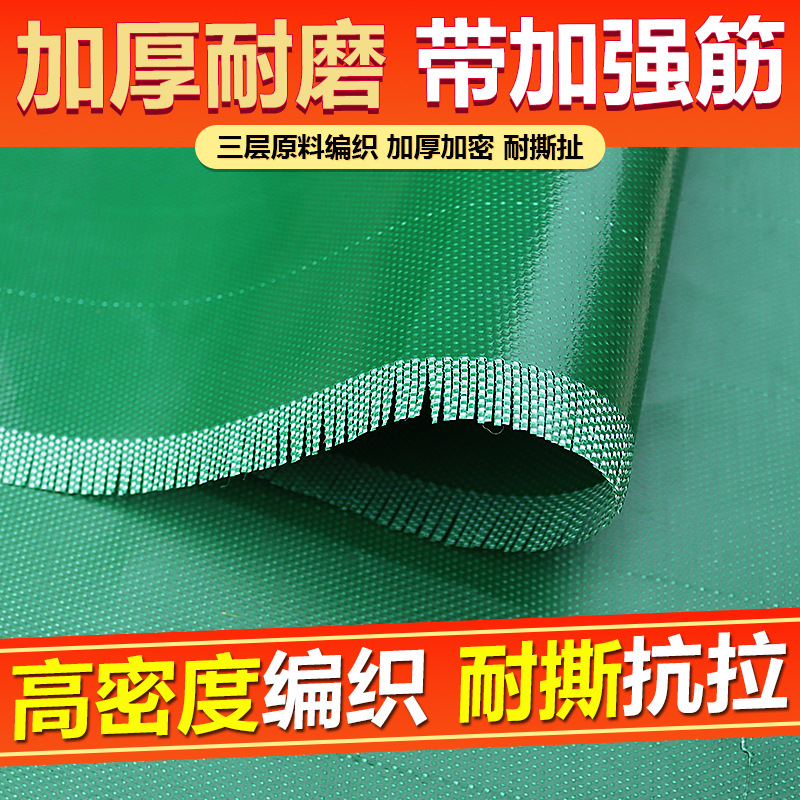 Rainproof Cloth, Sun Protection and Waterproof Canvas Awning Cloth, Wholesale Outdoor Awning Cloth, Knife Scraper Cloth, Fish Pond Breeding Tarpaulin