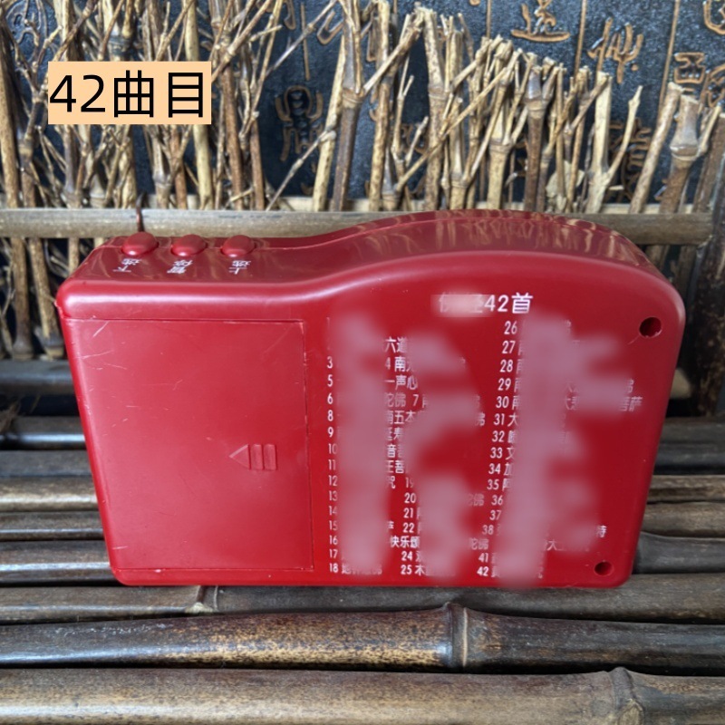 Factory direct supply national light music player elderly meditation music player 42 traditional singing machine wholesale