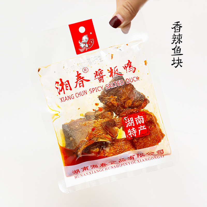 Hunan Xiangchun Sauce Braised Duck Neck, Duck Wings, Duck Feet Sauce Plate, Shredded Duck Snacks, Delicatessen Locked Fresh Bags, Factory Direct Supply