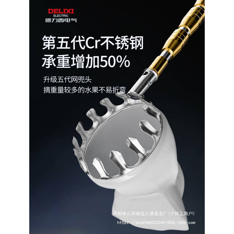 Retractable Pole for Picking Fruit, Picking Loquat Fruit, Picking Fruit, Picking Persimmons and Bayberries, Picking from High Places, Wholesale