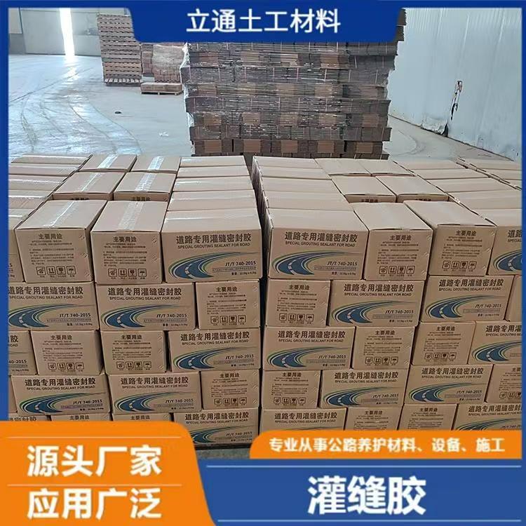 Клей для швов асфальтового танка, высокое сцепление, быстрое затвердевание, герметик для трещин на крыше