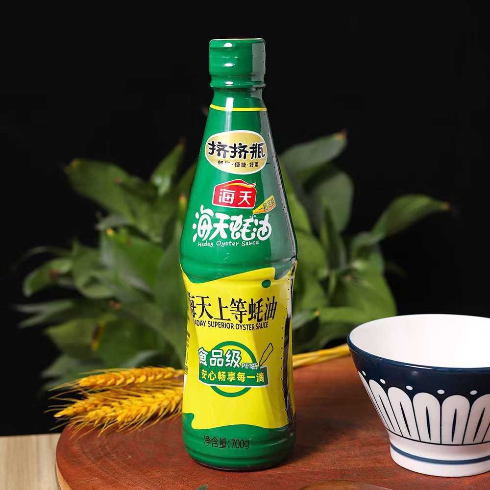 Haitian Light Soy Sauce, Dark Soy Sauce, Laohenghe Cooking Wine, Aged Vinegar Household Seasoning Set Family Pack