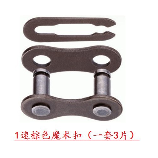 Single-Speed Bicycle Universal Chain Magic Buckle Bicycle Chain Buckle Live Buckle Buckle Chain Quick-Release Buckle Joint Connection Port