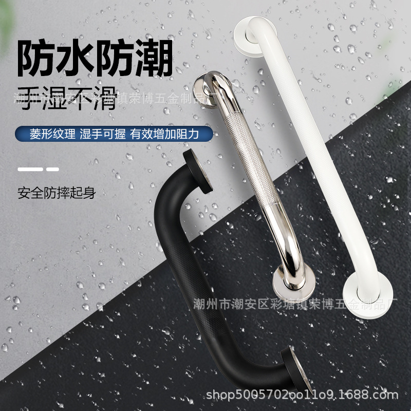 Factory supply stainless steel non-slip knurled armrest in-line barrier-free armrest bathroom handle wholesale