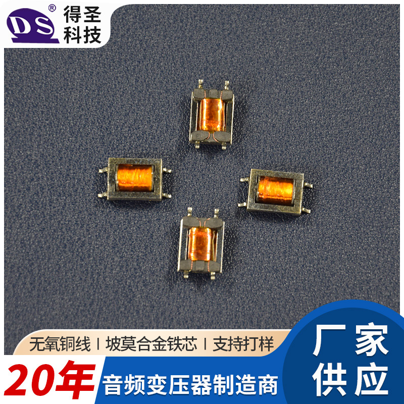EDA815 600:600 аудио трансформатор, трансформатор изоляции из пермо-сплава, трансформатор с никелевым стальным чипом
