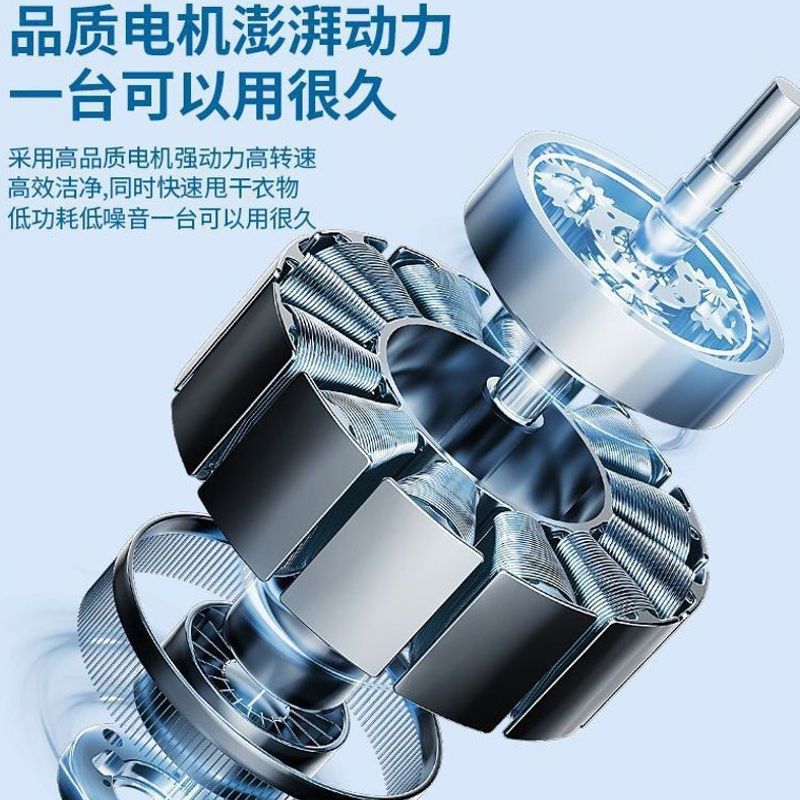 Wireless Mini Underwear Washing Machine, Socks and Underwear All-In-One Machine, Small Installation-Free Charging Portable Laundry Cup