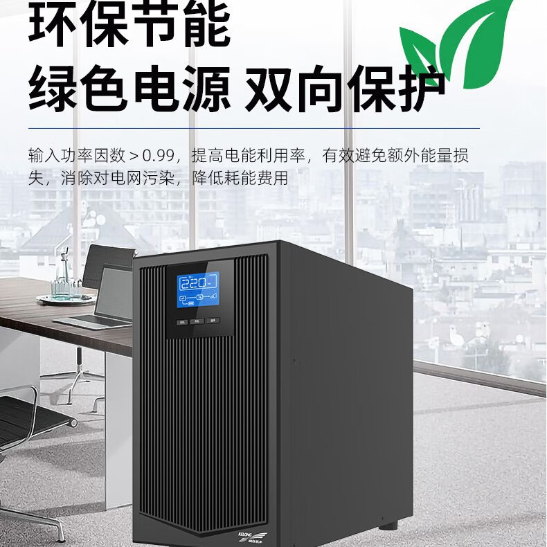 Kehua Ups Uninterruptible Power Supply Ytr1106L 6Kva/5400W Online Voltage Regulator External Battery Pack 192V
