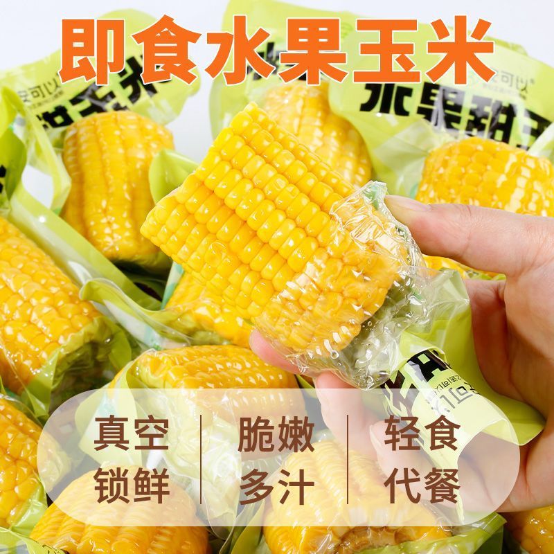 Mid-Section Fruit Corn, Ready-To-Eat Sugar Corn Segments, Vacuum-Packed, Meal Replacement Snacks for Students and Office Workers, Factory Wholesale