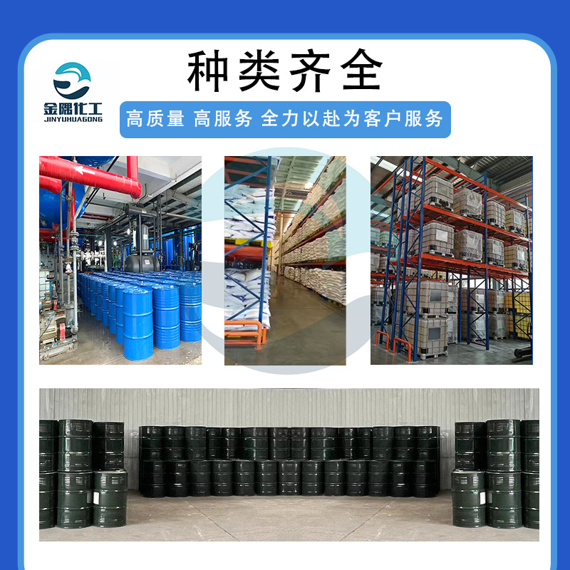 Spot Supply of Hexadecylamine Fiber Auxiliary Chemical Reagent Hexadecylamine Hexadecylamine Hexadecylamine