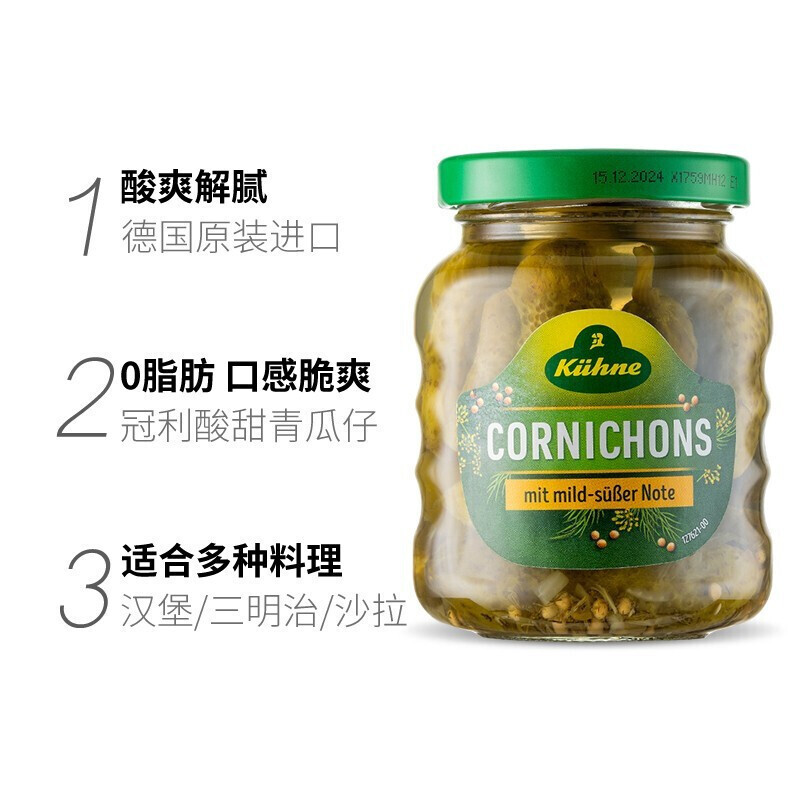 pickled cucumber small dish convenient fast food side dish Western food baking Russian pickled cucumber
