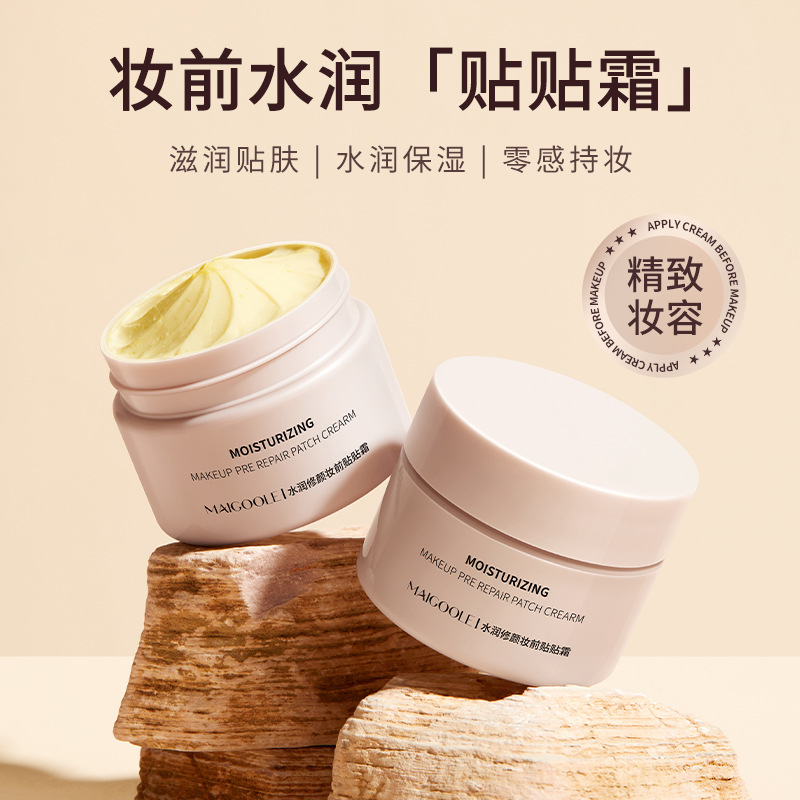  moisturizing makeup front paste cream to isolate invisible pores is not easy to dark without makeup card powder makeup front milk