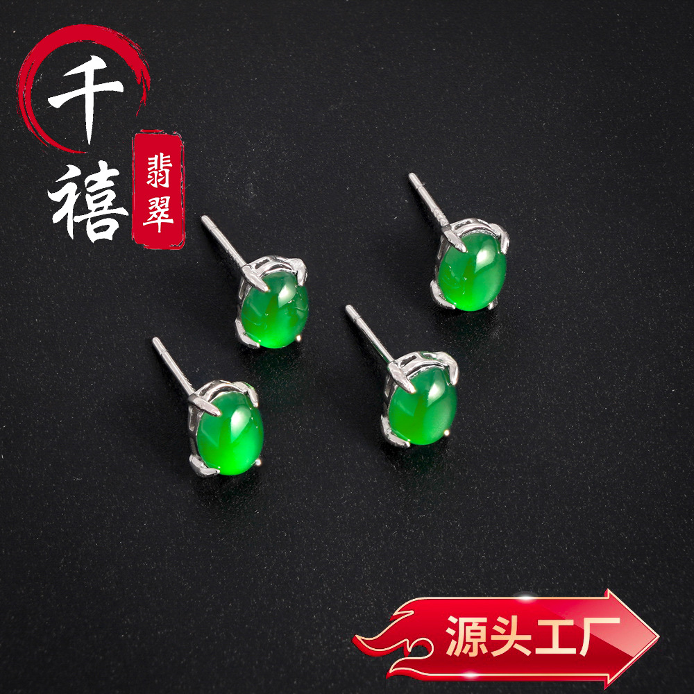 Серьги из натурального нефрита Ice Green, инкрустация серебром S925, оптовая продажа, легкая роскошь, китайский стиль