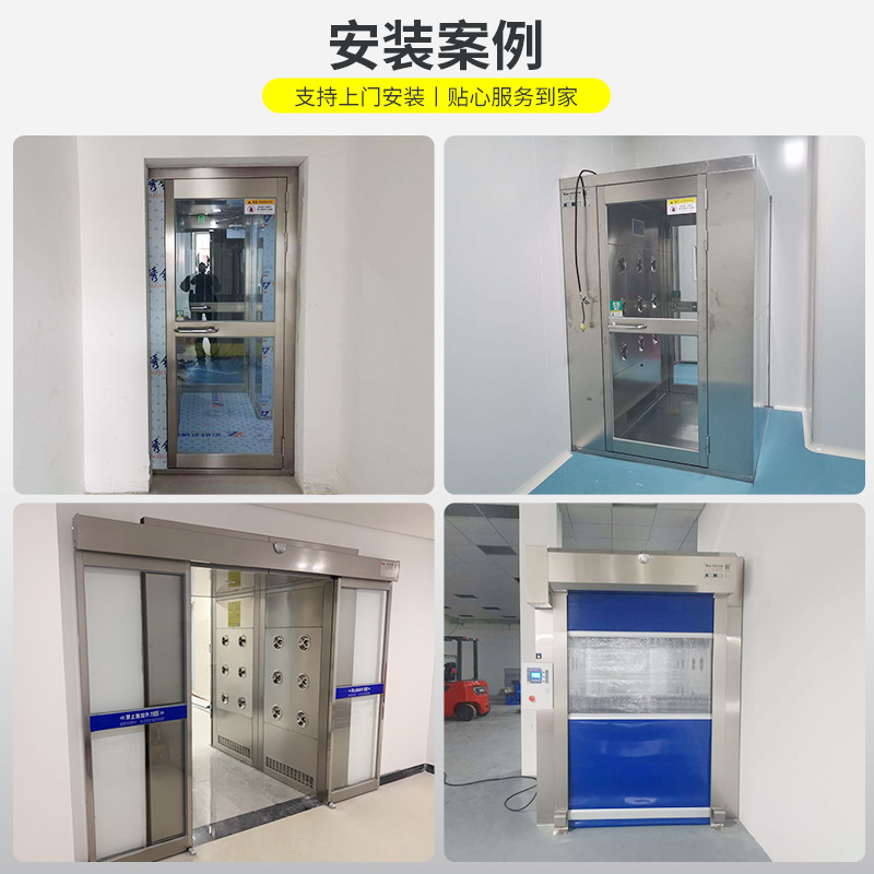 Air Shower Room Suzhou Manufacturer Stainless Steel Double Blowing Intelligent Induction Air Shower Door Purification Workshop Matching Air Shower Room