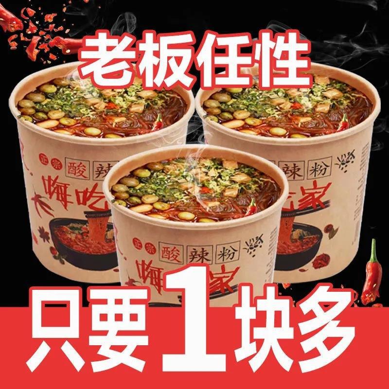 Куньминьский остро-сладкий порошок 130г, оптовая упаковка, порошок из сладкого картофеля, бочка, не жареная, рисовая лапша, замена для быстрого питания