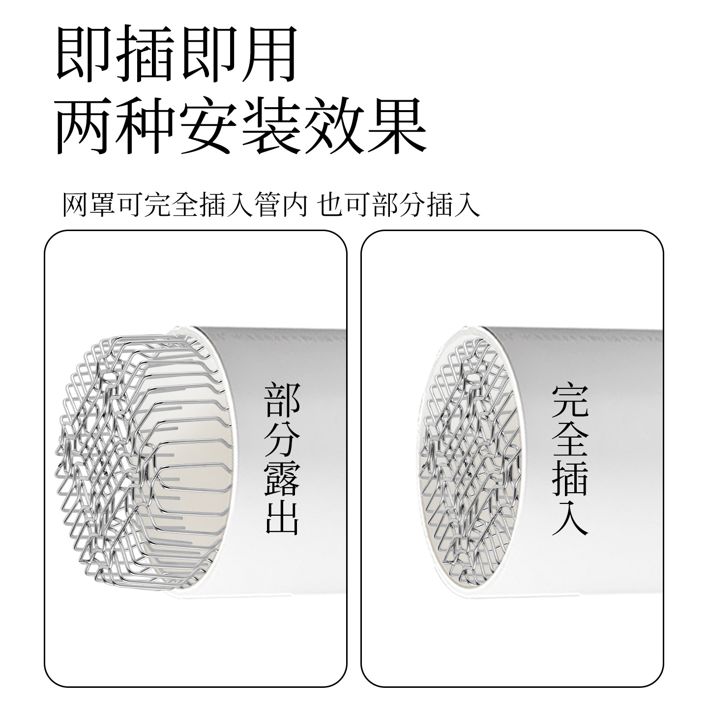 Stainless Steel Anti-Rat and Bird Mesh Cover Bathroom Oil Outlet Vent Pvc Water Pipe Drainage