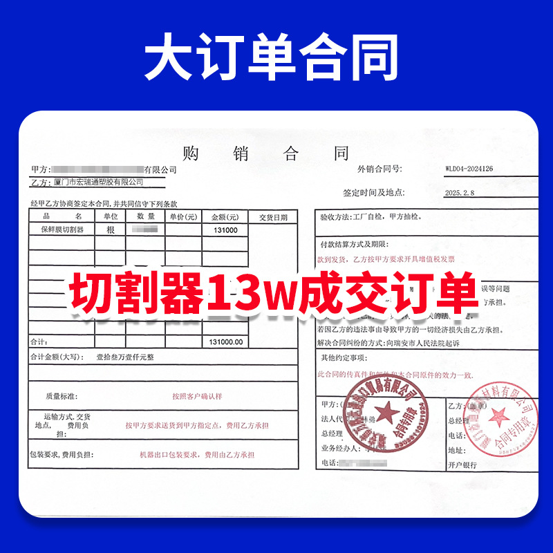 Manufacturer Customized Cling Film Cutting Strip Cling Film Cutter Head Divider Multi-Functional Sliding Knife Cling Film Cutter