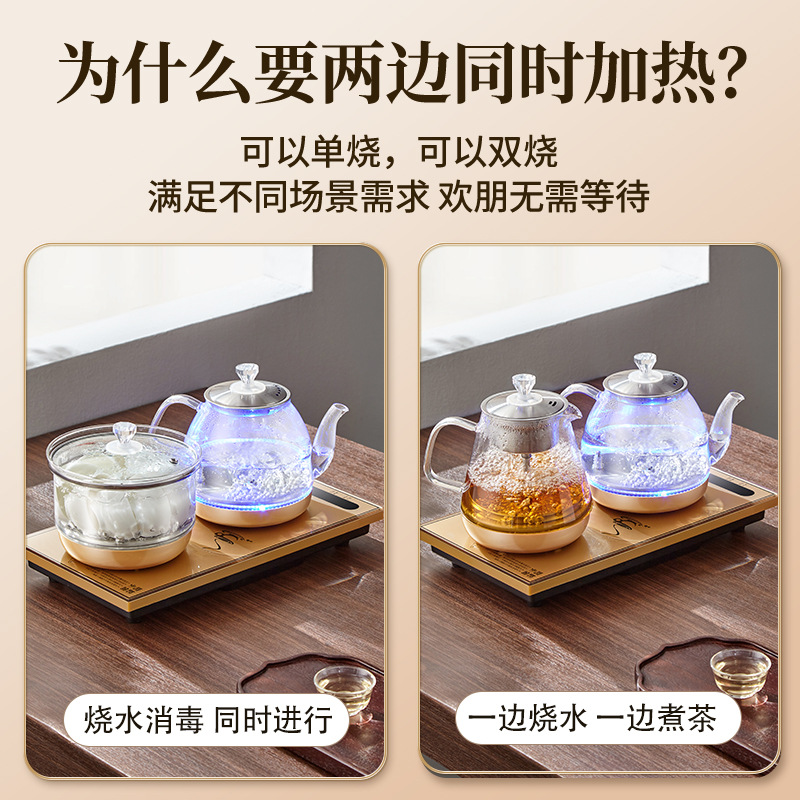 Fully Automatic Water Supply Electric Kettle for Making Tea, Special Tea Set, Pumping Tea Table, All-In-One Tea Table, Embedded Tea Making