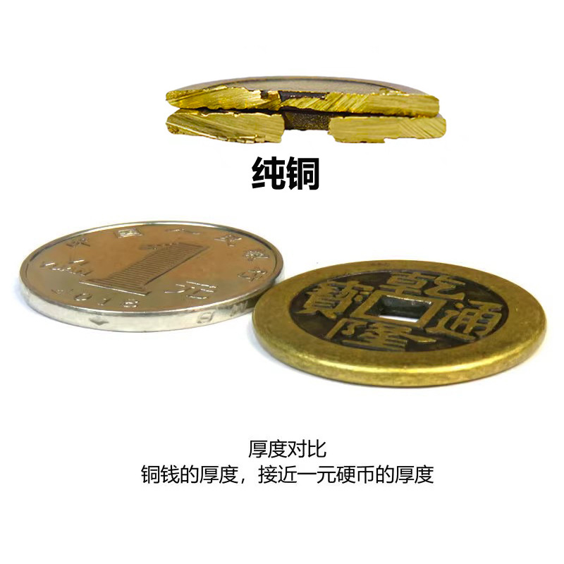 Pure Copper Thickened Five Emperors Coins Loose Coins 2.5cm Real Copper Coins for Threshold Sixty Emperors Coins Thick Copper Plate Coins Bulk