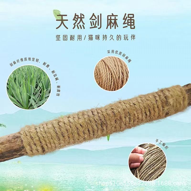 New cat toy grinding teeth cleaning teeth, removing tartar and refreshing breath