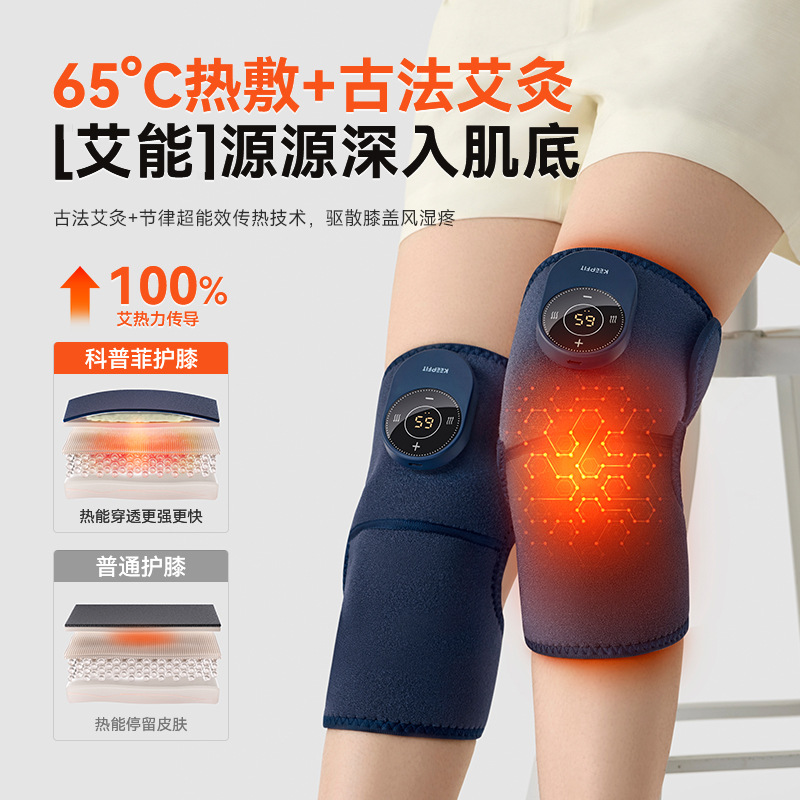 Kopfei Electric Knee Pad Knee Massage Physiotherapy Instrument Old Cold Leg Artifact