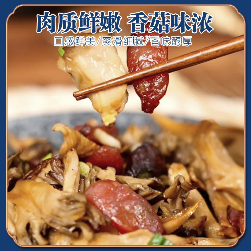 50g Bag of Dried Grifola Frondosa, First Harvest of Grifola Frondosa, New Arrival of Grifola Frondosa, Chestnut Mushroom, Chrysanthemum Mushroom, Hair Replacement