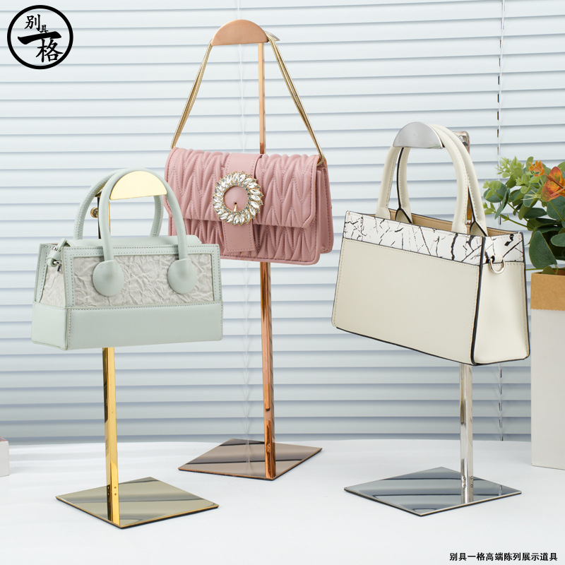 Cross-Border Exclusive Supply of Stainless Steel Bag Racks, Bag Display Racks, Bag Supports, Bag Racks for Stores, Adjustable Handbag Stands