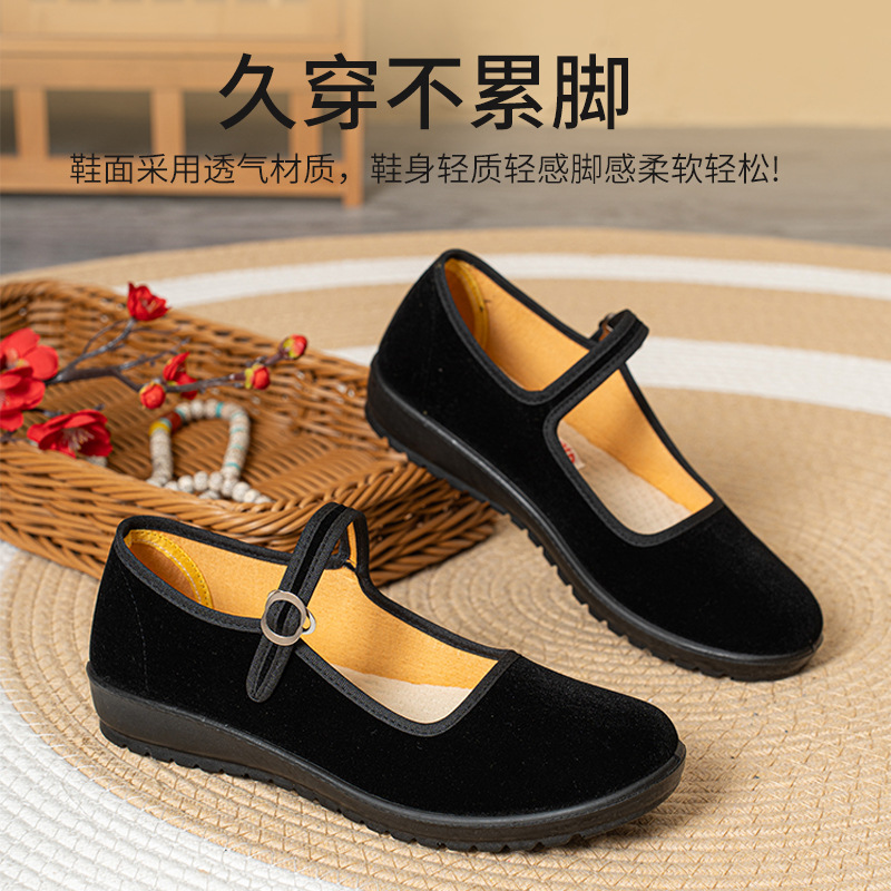 New Style Old Beijing Women's Cloth Shoes with Polyurethane Soft Sole, Black First Generation Flat Buckle Cloth Shoes for Hotel and Bank Workplace Women