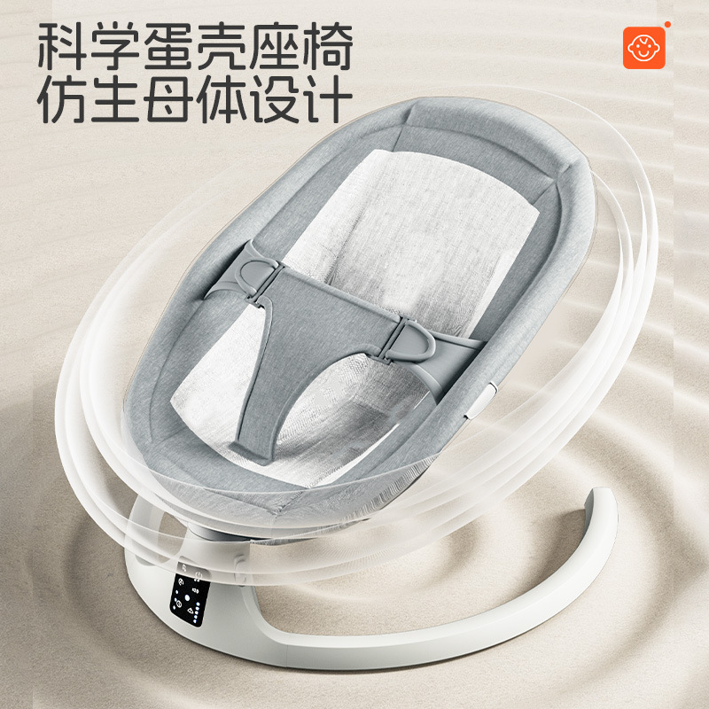 Baby Crib Baby Electric Rocking Chair to Coax Baby Artifact Newborn Sleeping Soothing Chair to Coax Baby to Sleep Cradle Bed with Baby Rocking Chair