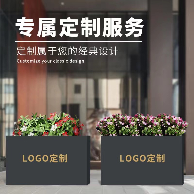 Индивидуальный цветочный ящик из нержавеющей стали, квадратная цветочная стойка из кованого железа, цветник отдела продаж, забор для коммерческой улицы