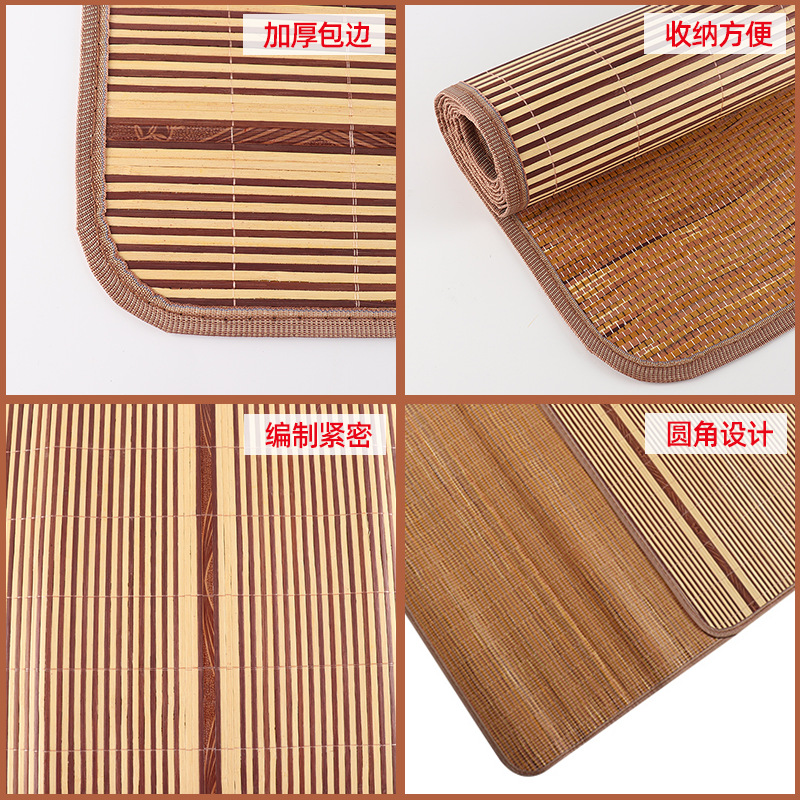 Bamboo Mat Wholesale Double-sided Home Student Dormitory Grass Mat Bamboo Mat Rattan Mat Bamboo Mat Bamboo Mat