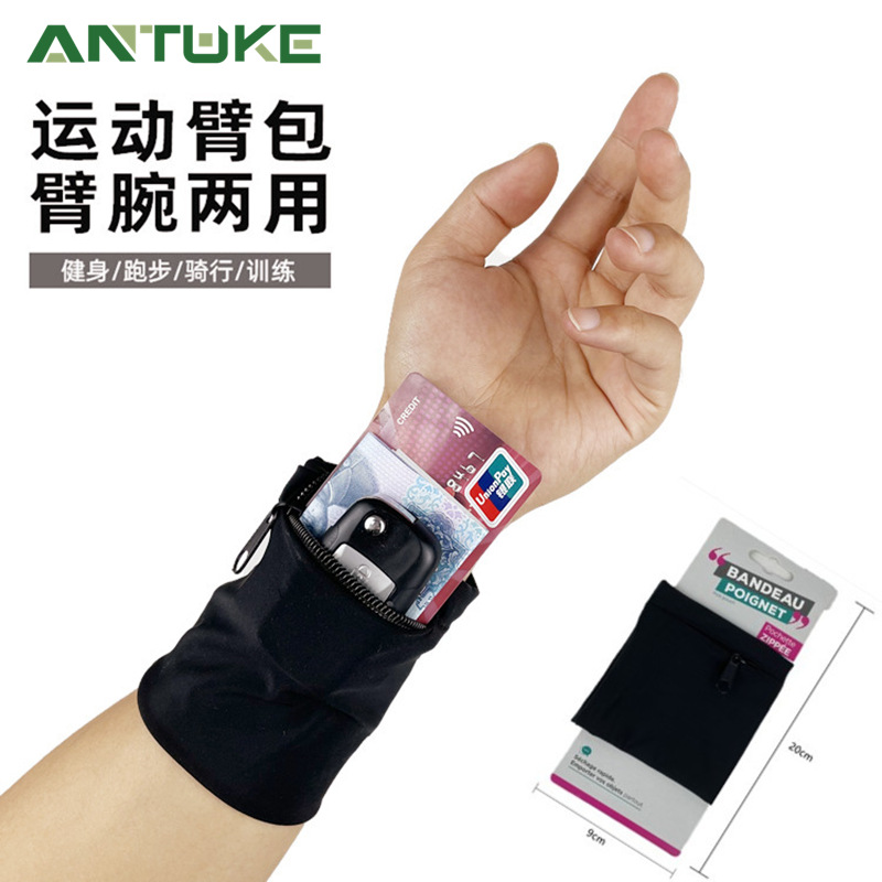 Наружная спортивная запястная сумка на руку для велосипеда, мобильный телефон, фитнес, кошелек, бег, хранение