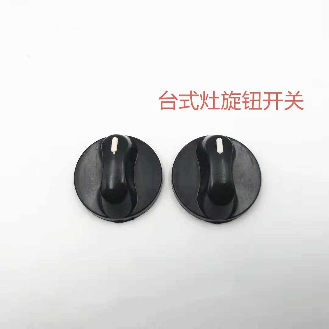Factory Pin gas stove switch white point plastic knob twist switch handle ignition round 8MM stove accessories