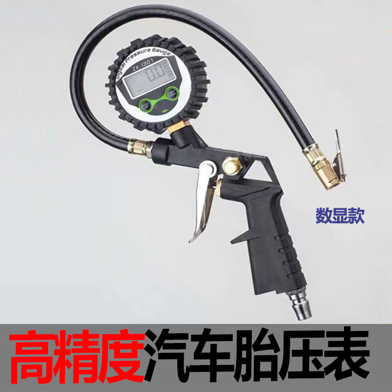 New High-precision Tire Pressure Gauge Air Pressure Gauge Digital Display Pressure Measurement Car Tire Pressure Oil Soaking Tire Pressure Gauge Inflator Gauge