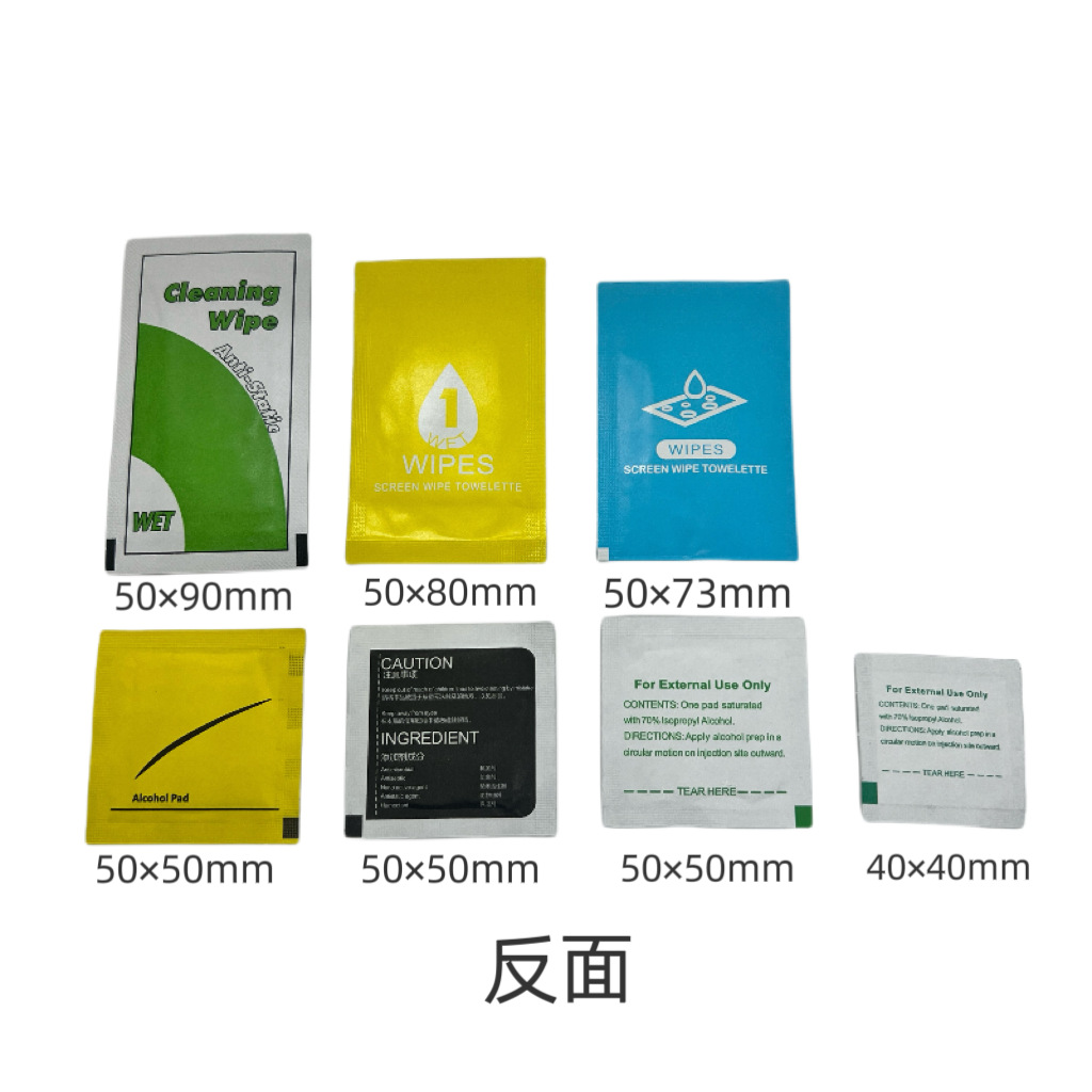 Alcohol cotton sheet manufacturers screen cleaning wipes alcohol bag film suit cleaning bag glasses disinfection kit
