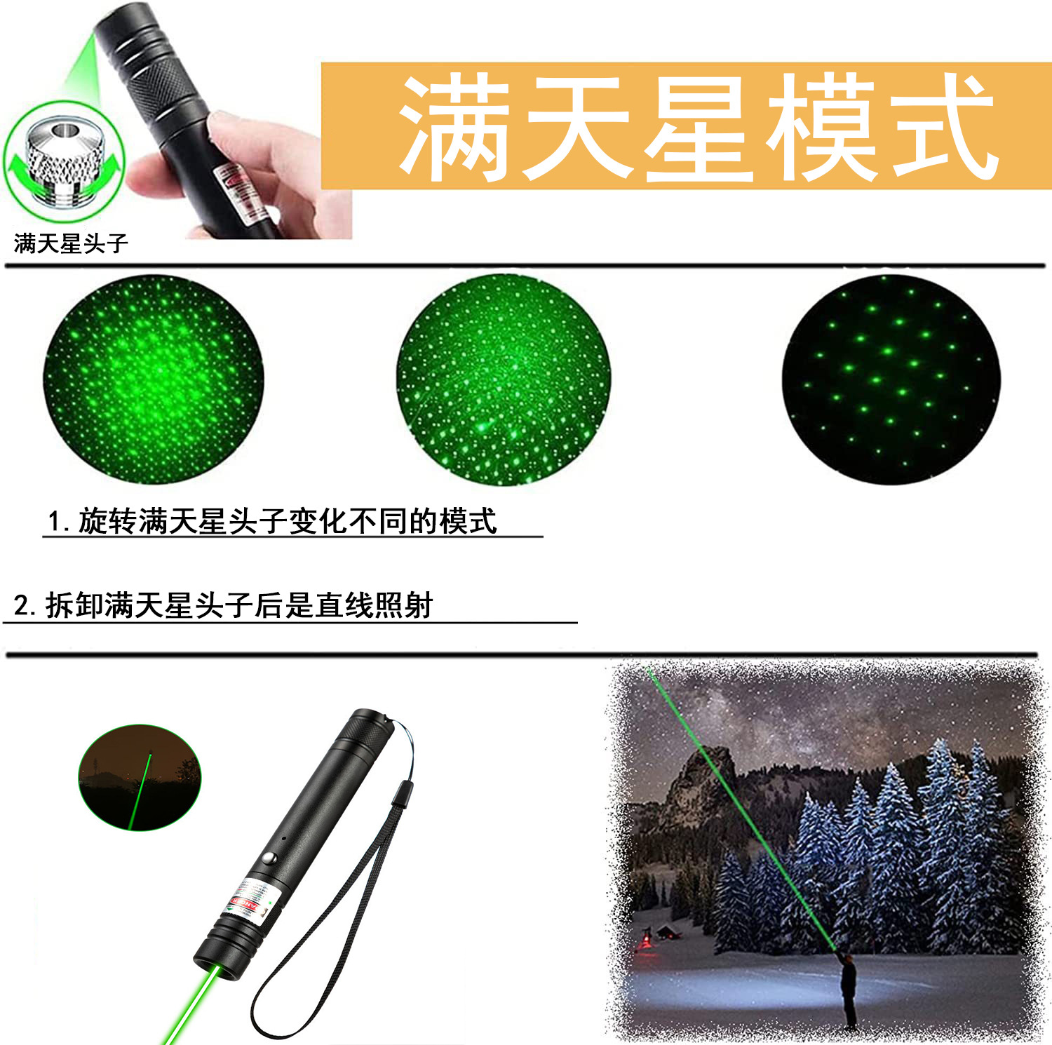 Super long-range laser light infrared pointer green sand table pen charging star laser light laser flashlight
