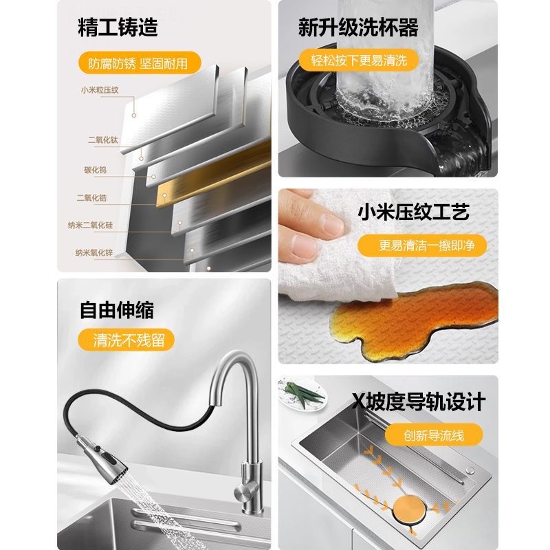 Xinhai Honeycomb Millet Stainless Steel Sink Large Single-Slot Handmade Thickened Vegetable Basin Kitchen Household Dishwashing Sink