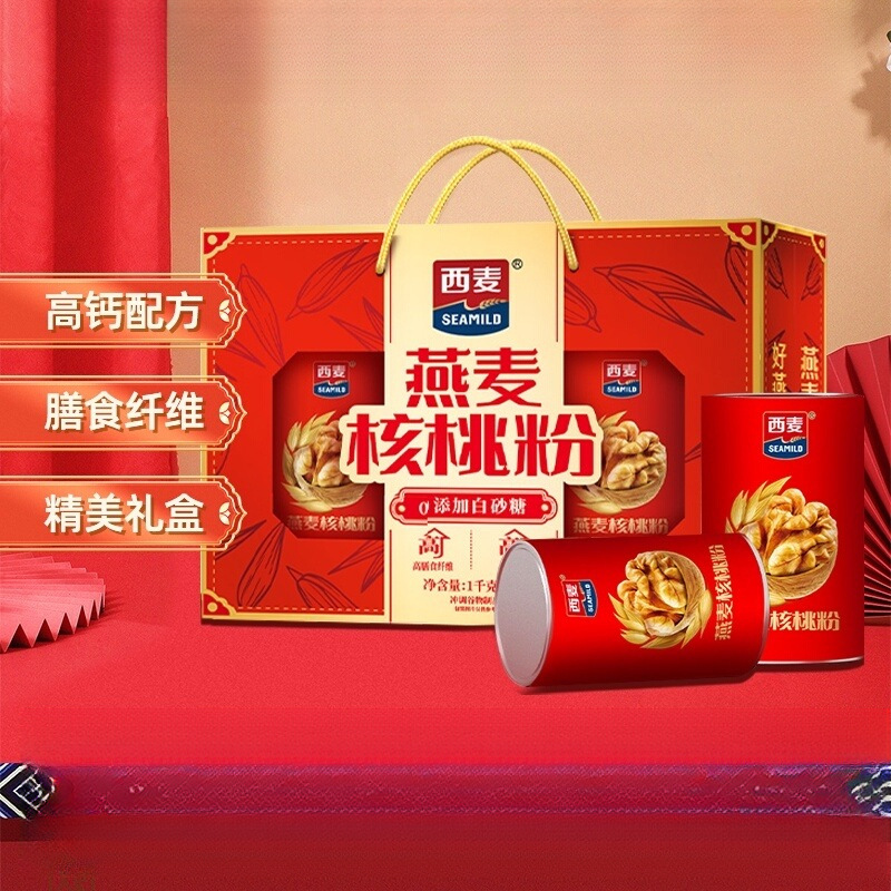 Seamild овсянка с грецким орехом, подарочная коробка, заменитель пищи на завтрак, питательный мгновенный напиток, коробка подарков к празднику для пожилых людей