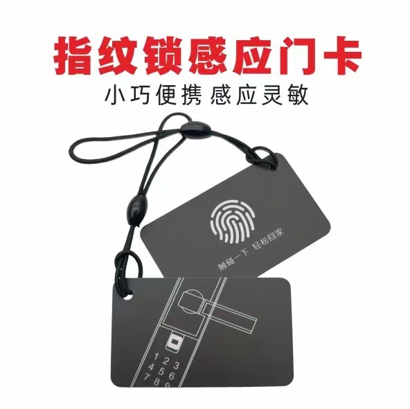 Smart Lock Access Control Card Fingerprint Lock Magnetic Card Induction Dripping Card IC Universal Property Access Control Authorization Home Anti-theft