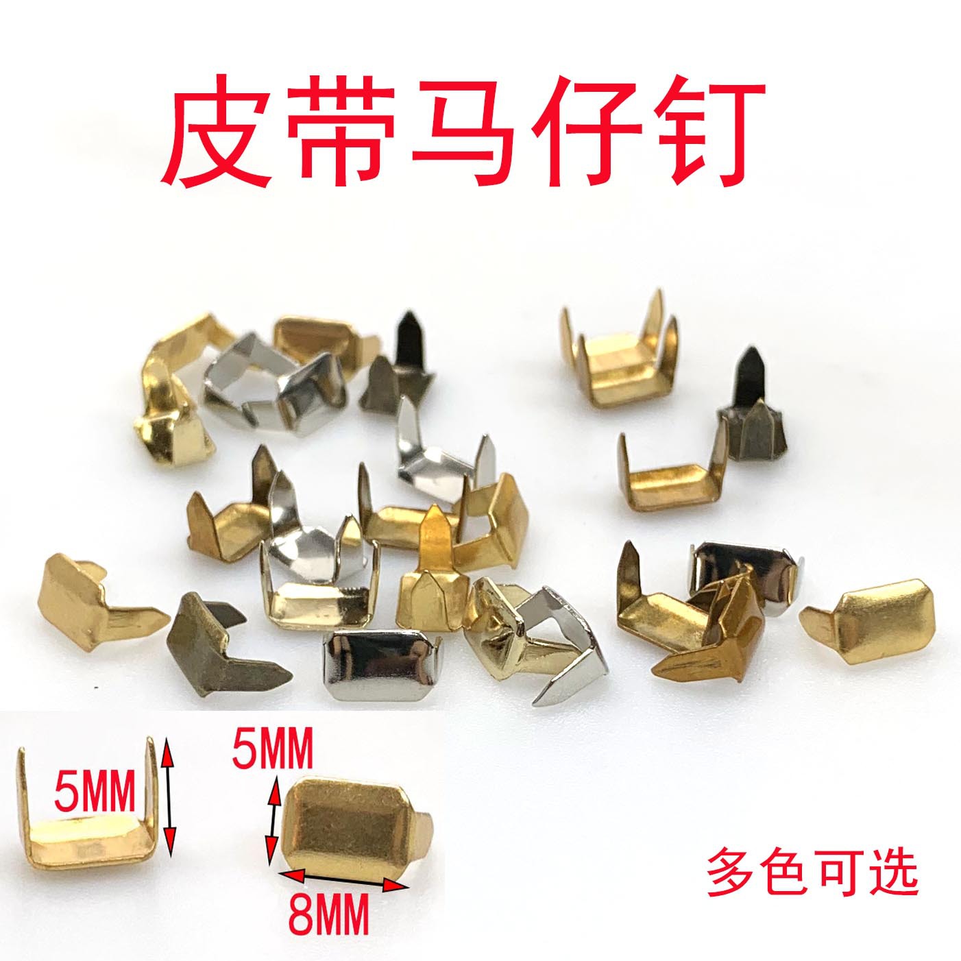 Foshan Source iron belt horse nail two feet grab buckle two grab Belt Ring connection horse grab