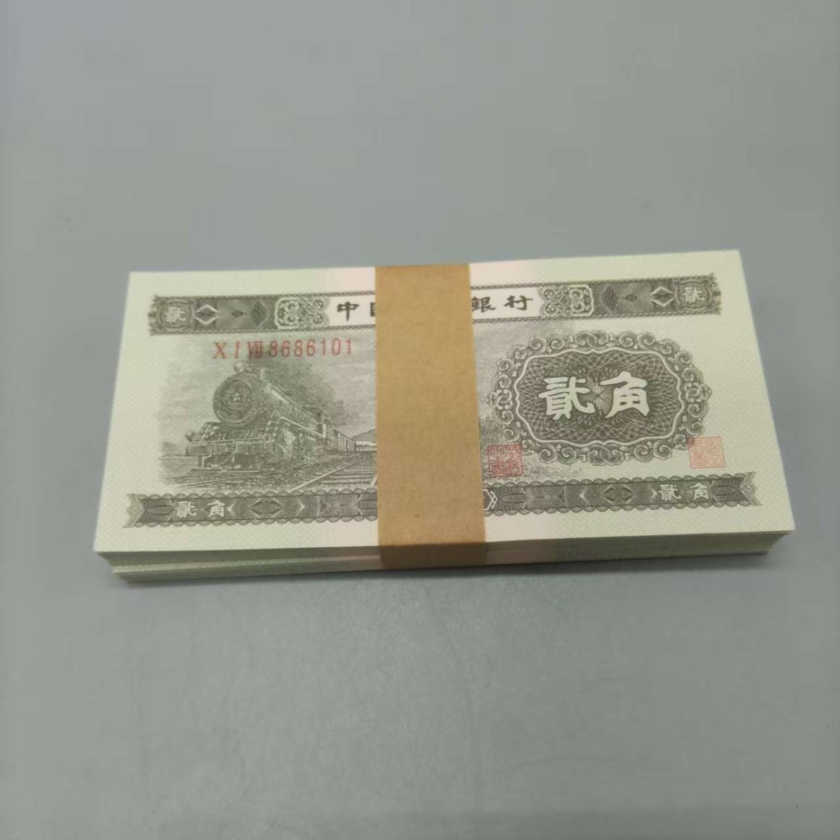 Второй комплект банкнот RMB локомотив 100 последовательных двухцентовых 1953 года, второе издание