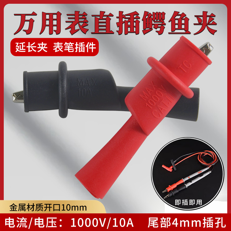 Мультиметр часы щуп с зажимом для тестирования конденсаторов многофункциональный