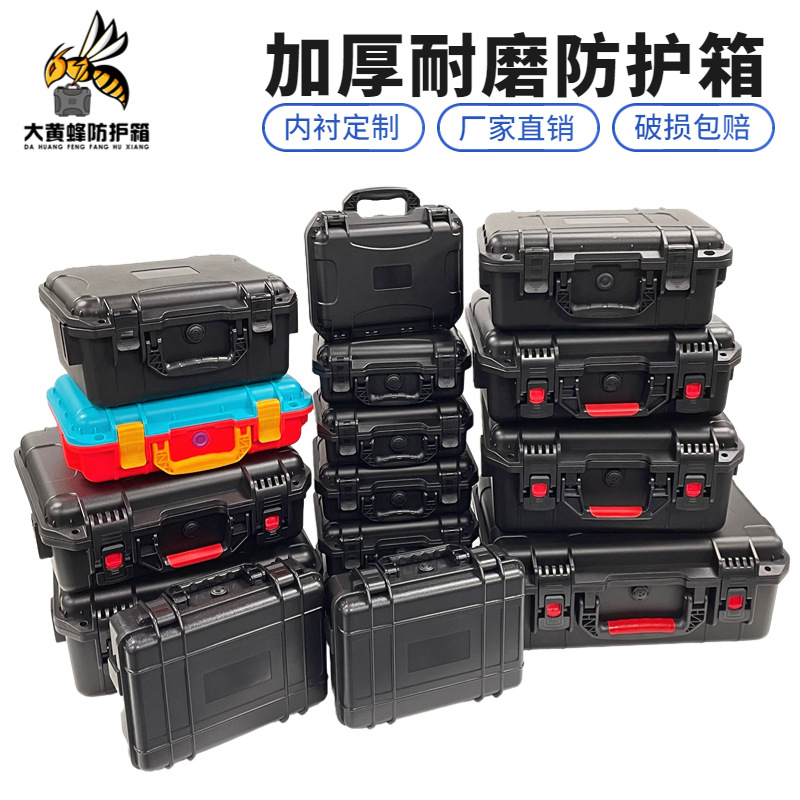Пластиковый ящик для инструментов, упаковка для игрового аппарата UAV, защитный ящик для тепловизионного оборудования, ящик для защиты литиевых батарей